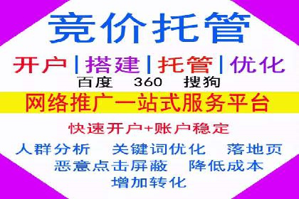 百度推广费用月报：如何合理投入获得最大回报