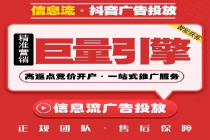 如何高效利用信息流推广？实战案例分享