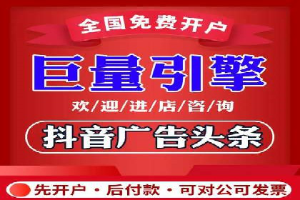 网络推广开户攻略：揭秘成功案例